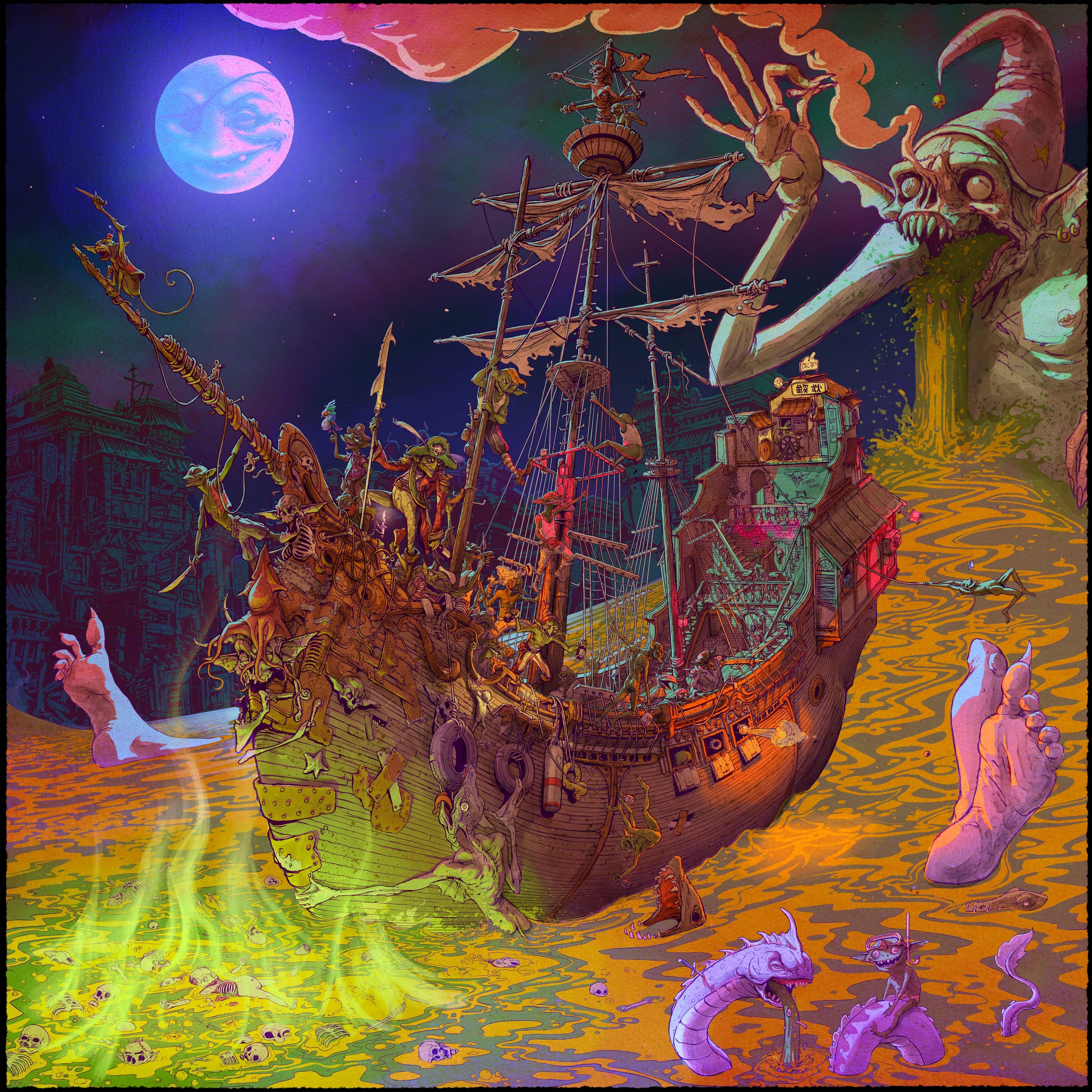 Lyric cover art