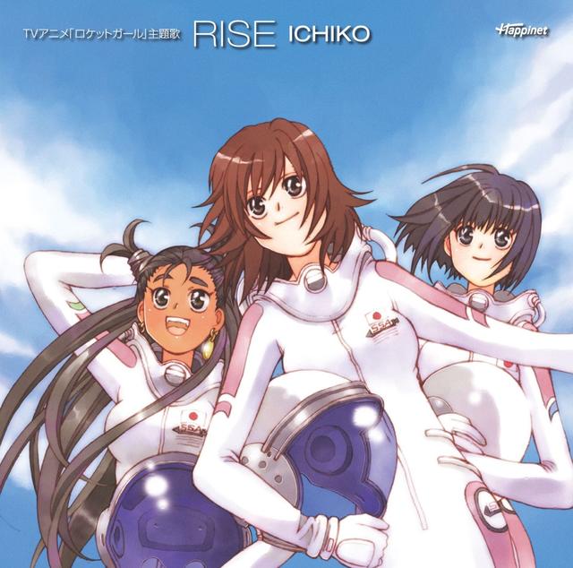 Album cover art for RISE