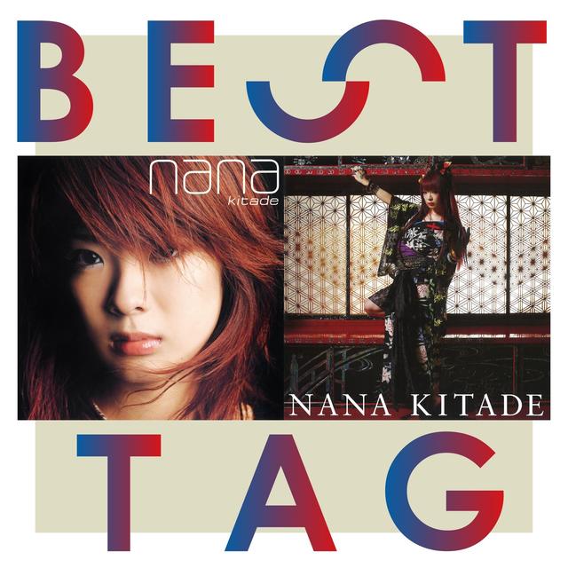Album cover art for 消せない罪 / 月華-tsukihana- BESTタッグ - Single