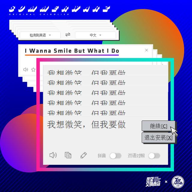 Lyric cover art