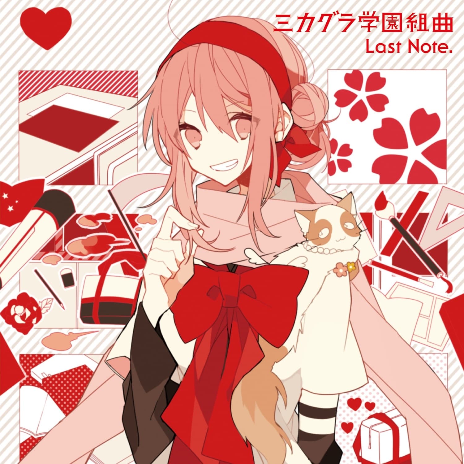 Lyric cover art