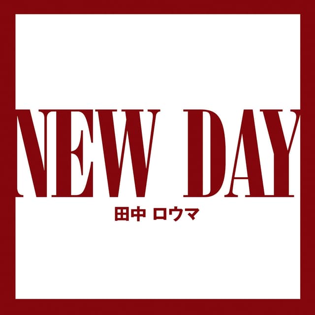 Album cover art for NEW DAY