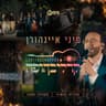 יהי שלום