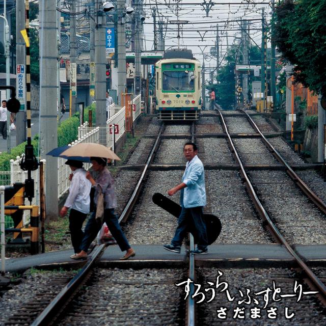 Album cover art for Slow Life Story