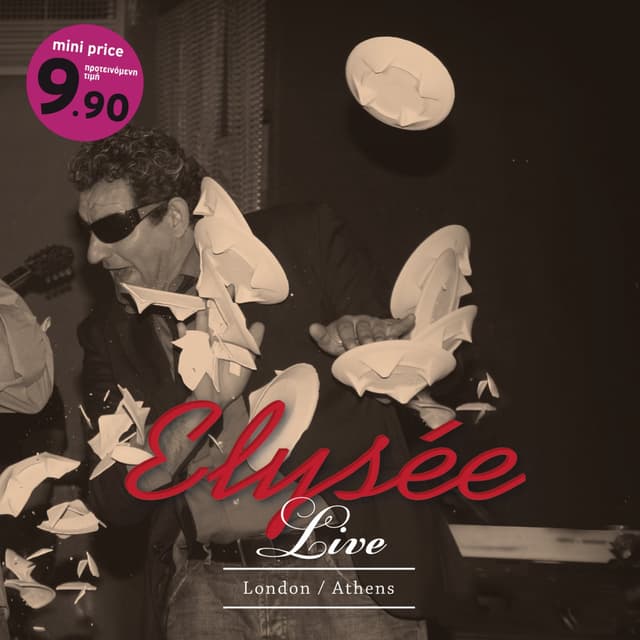 Album cover art for Elysse