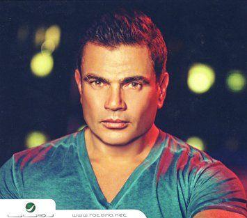 Shoft El Ayam