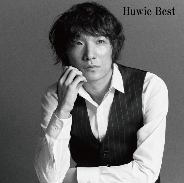 Album cover art for Huwie Best