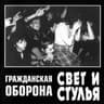 Всё идёт по плану