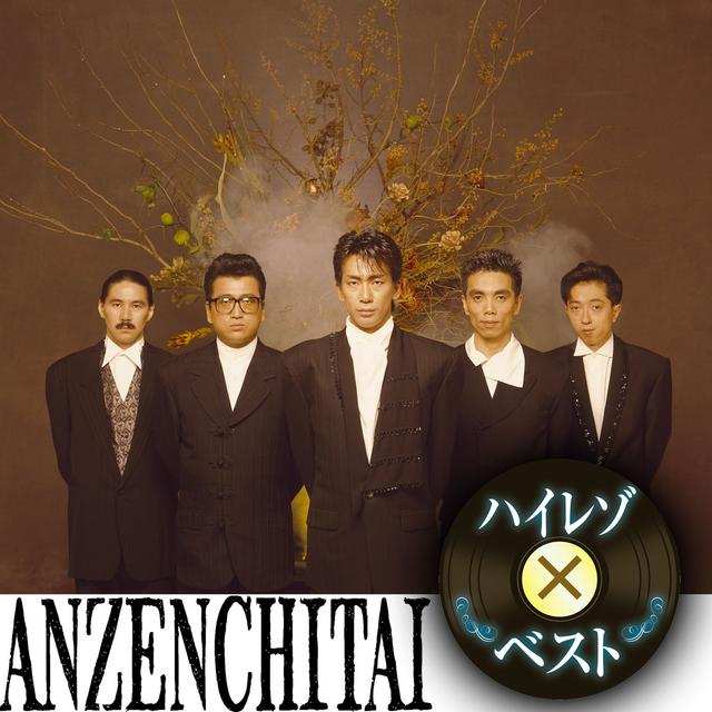 Album cover art for Best Anzenchitai