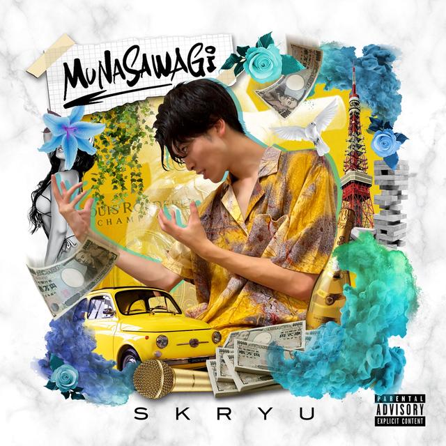 Album cover art for MUNASAWAGI