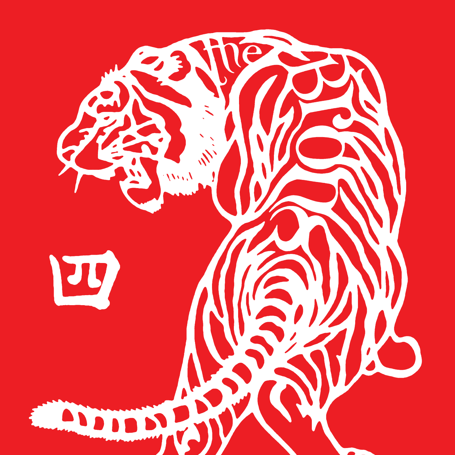 IV