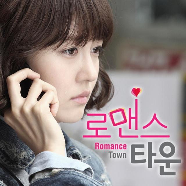 Album cover art for Romance Town, Pt. 2 (Original Soundtrack) - Single