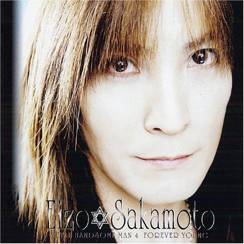 Album cover art for メタルハンサムマン4 FOREVER YOUNG!