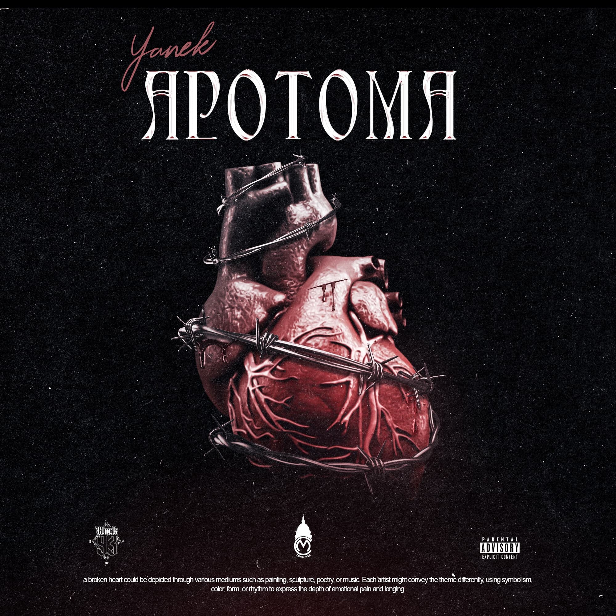Lyric cover art