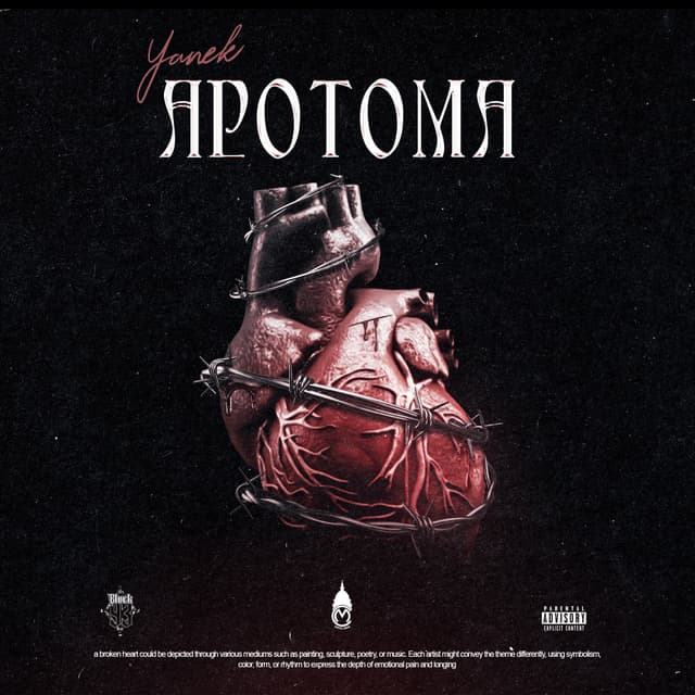 Album cover art for Apotoma