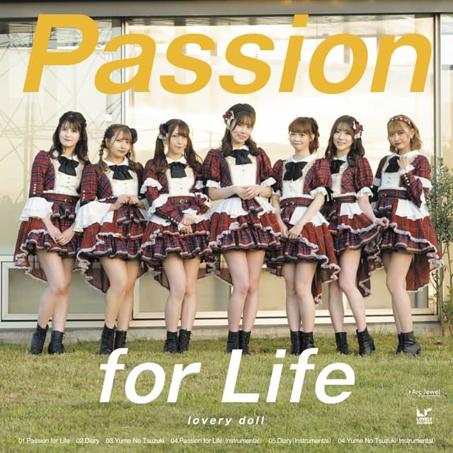 Album cover art for Passion for Life (Type A) - EP