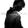累了走了散了 (Lei Liao Zou Liao San Liao)