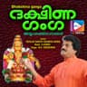 Chandanathin