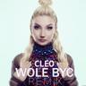 Wolę Być (Wole Byc)