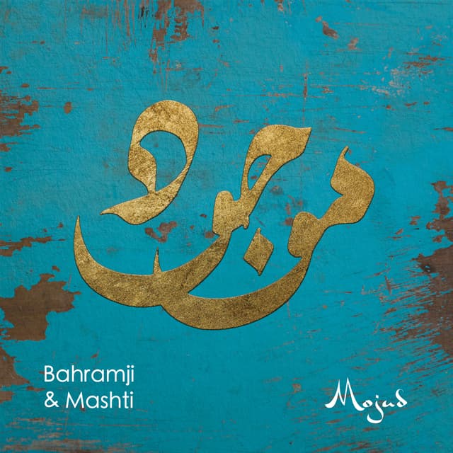 Album cover art for Mojud