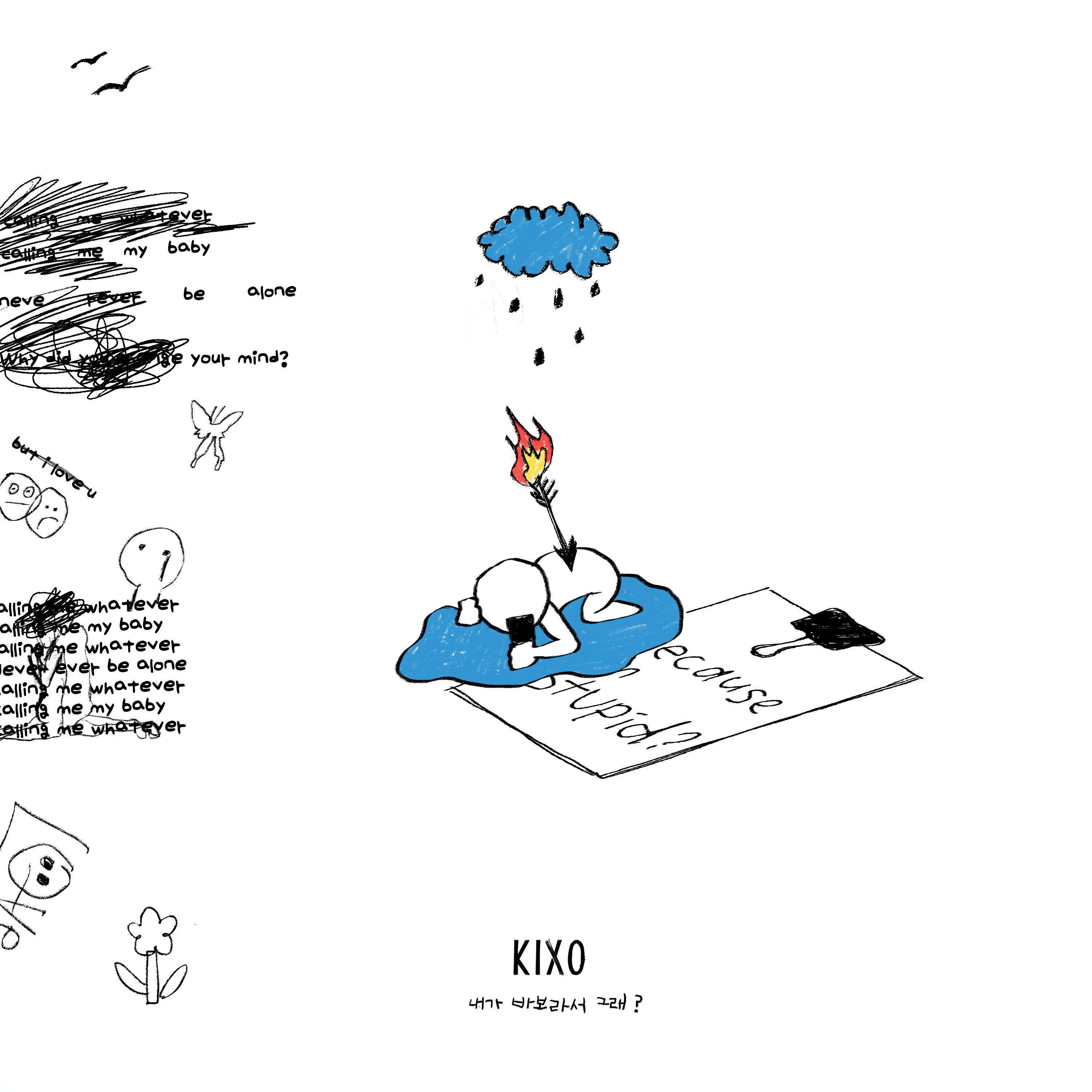 Lyric cover art