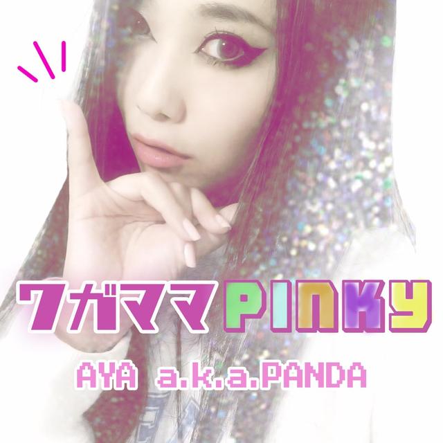 Album cover art for ワガママPINKY