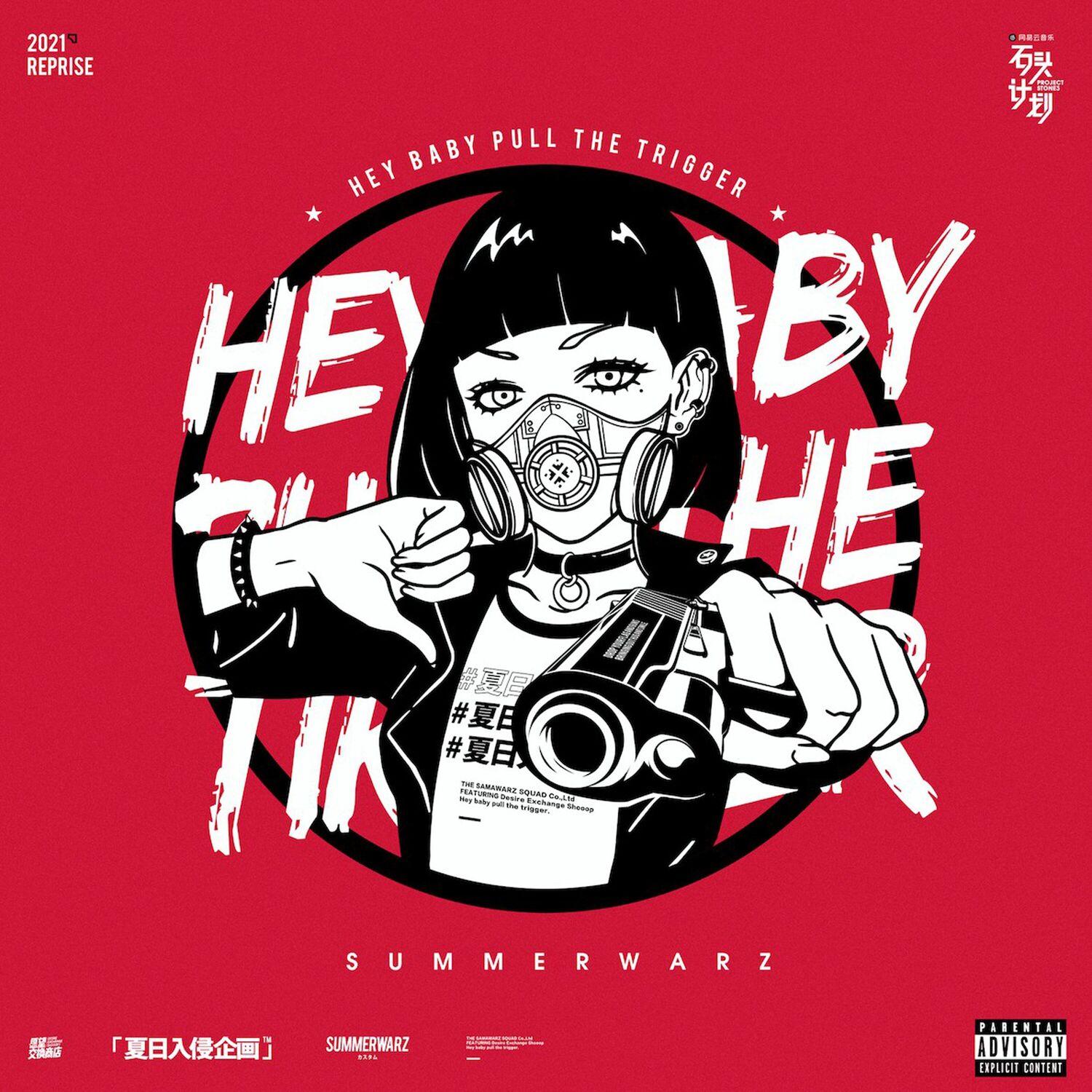 Lyric cover art