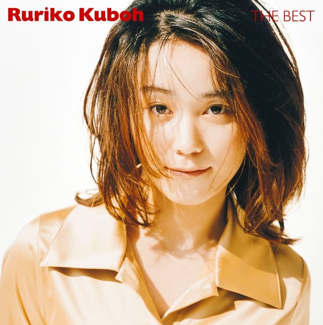 Album cover art for ザ・ベスト