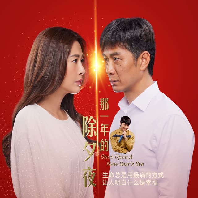 Album cover art for 残念