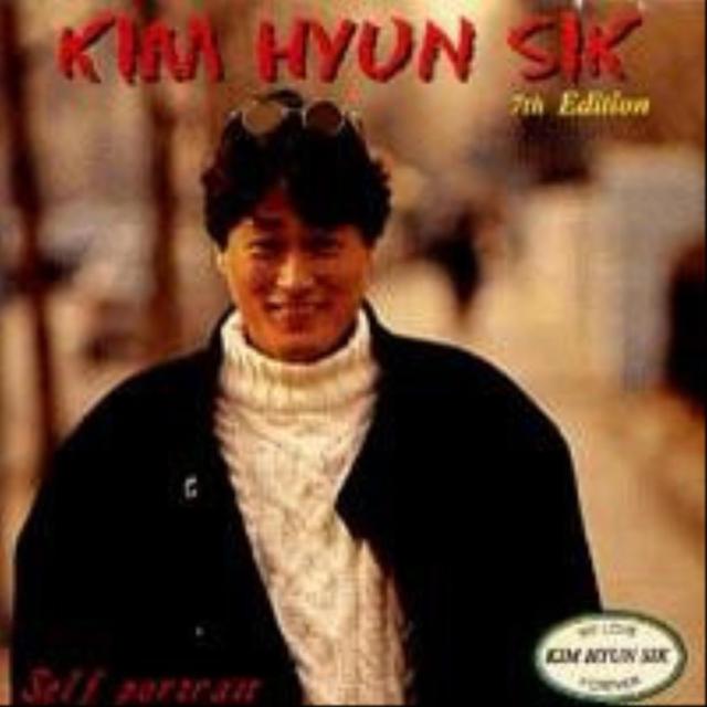 Album cover art for Self Portrait