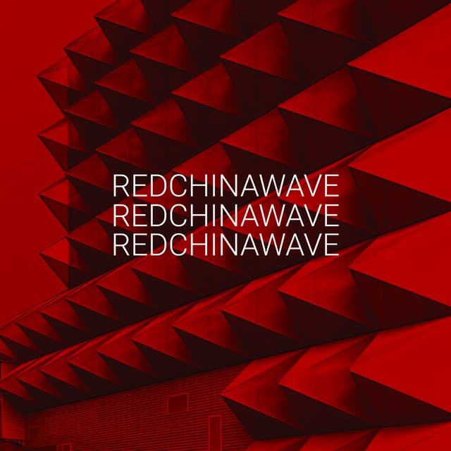 Album cover art for Отменяй