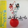 うしろゆびさされ組 (u shiro yubisasa re gumi)
