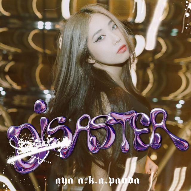 Album cover art for Aster