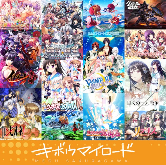 Album cover art for キボウマイロード