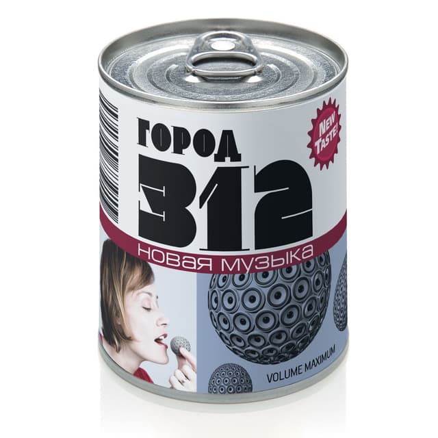 Album cover art for Новая музыка