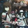 スカイクラッドの観測者 (sukaikuraddo no kansoku sha)