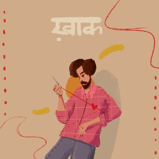 Album cover art for Khaak