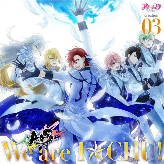 Album cover art for アイ★チュウ creation 03. ArS - Single