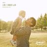 바람의 노래 Wind Song (Wind Song)