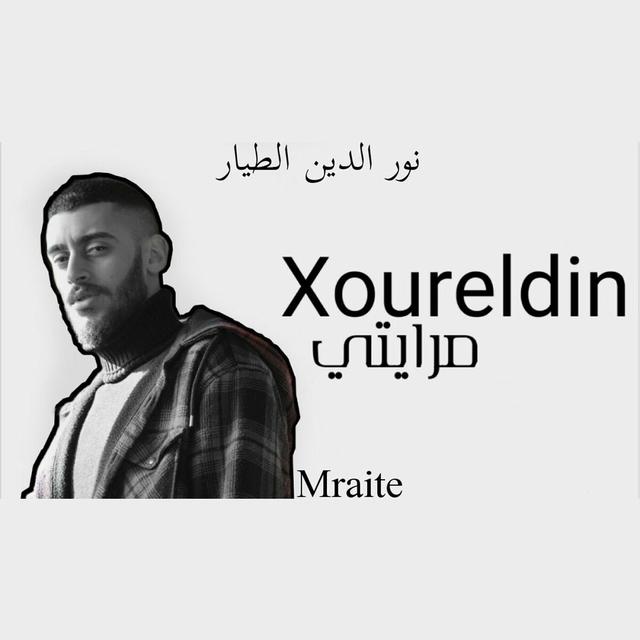 Album cover art for Mraite