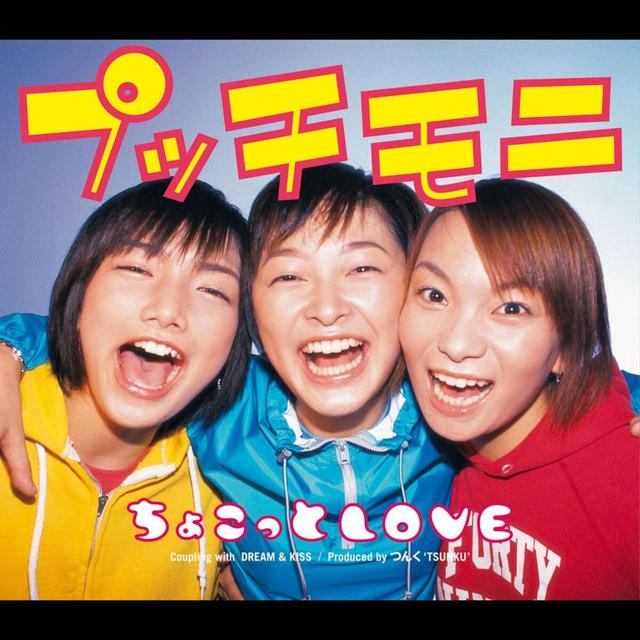 Album cover art for ちょこっとLOVE