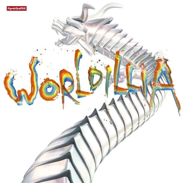Album cover art for WORLDILLIA