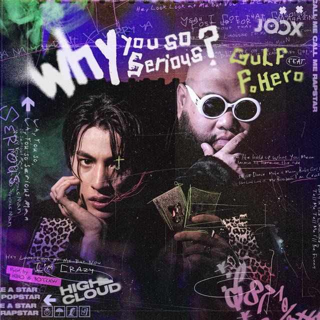 Album cover art for Why You So Serious