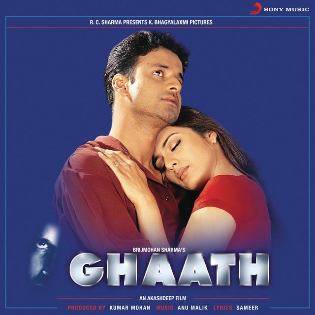 Album cover art for Ghaath