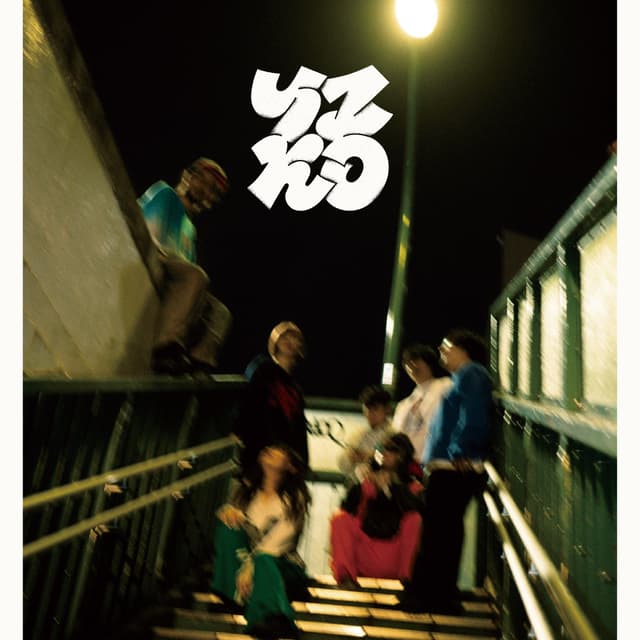 Album cover art for YIKO