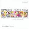 良夜不能留 (Liang Ye Bu Neng Liu)