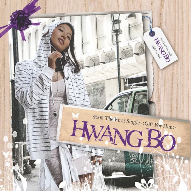Album cover art for Gift for Him