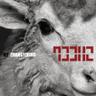 Sheep (Alan Walker Relift)