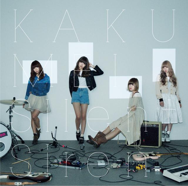 Album cover art for KAKUMEI