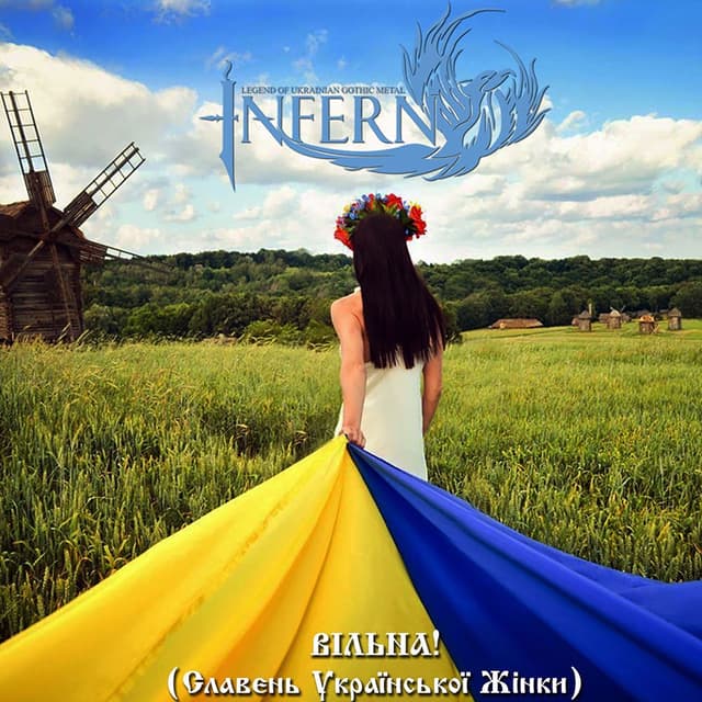 Album cover art for Вільна! (Славень української жінкі)